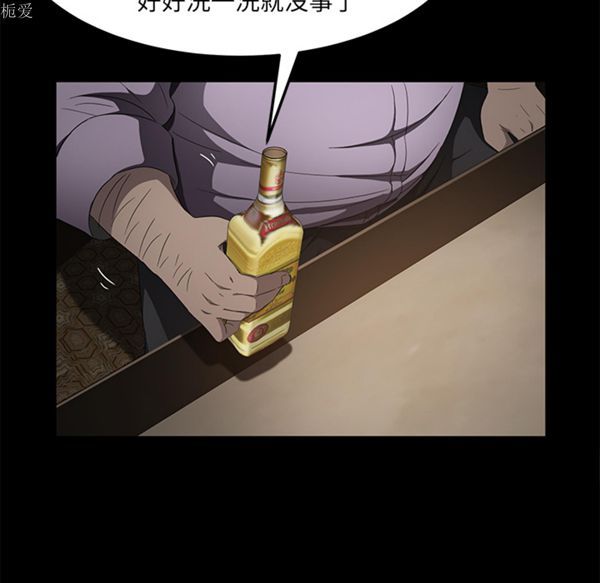 卖身契约 第24话 第103页