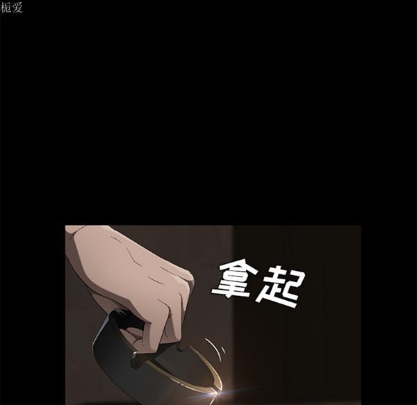 卖身契约 第24话 第108页