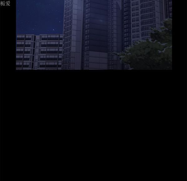 卖身契约 第24话 第125页