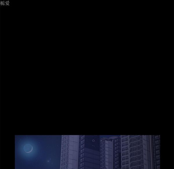卖身契约 第24话 第124页