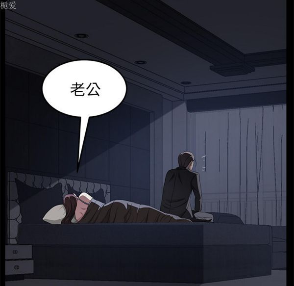 卖身契约 第24话 第128页
