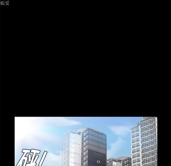 卖身契约 第24话 第137页
