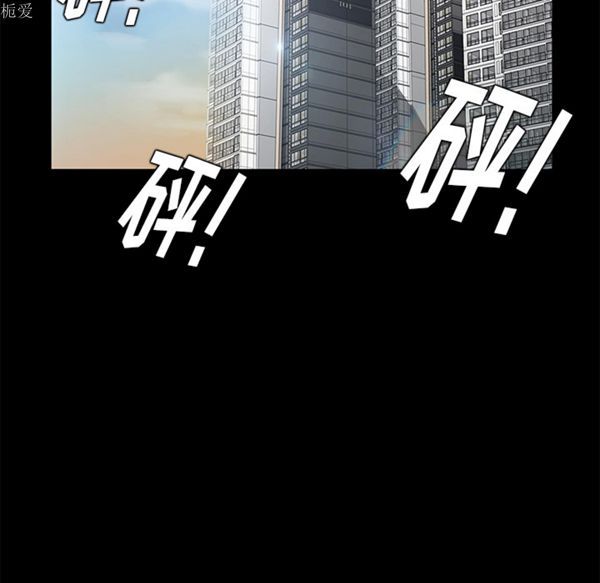 卖身契约 第24话 第138页