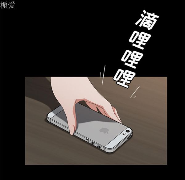 卖身契约 第25话 第100页