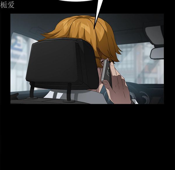 卖身契约 第25话 第104页
