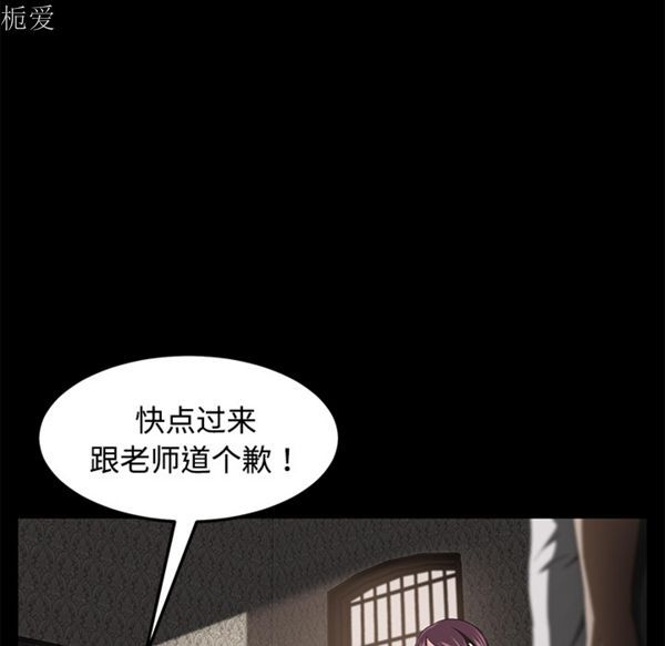 卖身契约 第25话 第135页
