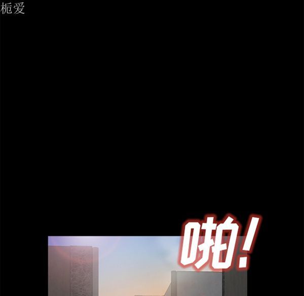 卖身契约 第25话 第143页
