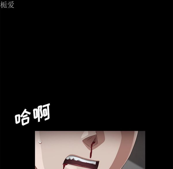 卖身契约 第25话 第147页