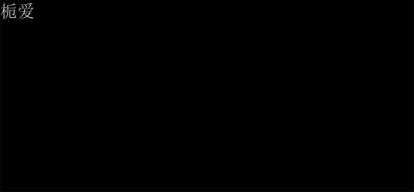 卖身契约 第25话 第149页