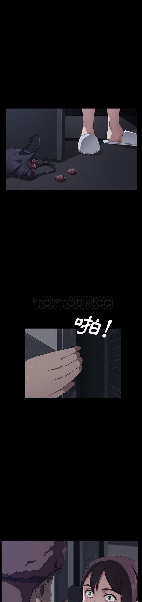 卖身契约 第30话 第1页