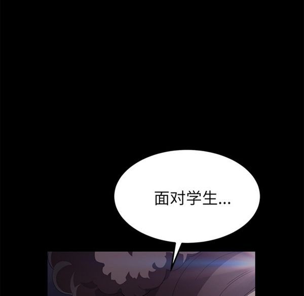 卖身契约 第32话 第19页