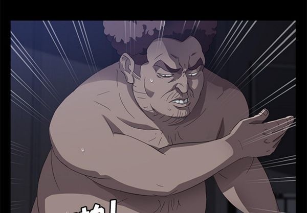 卖身契约 第32话 第2页