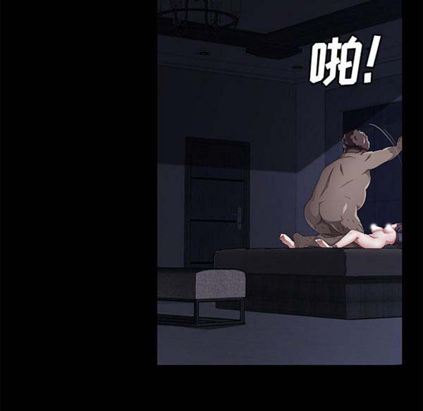 卖身契约 第32话 第43页