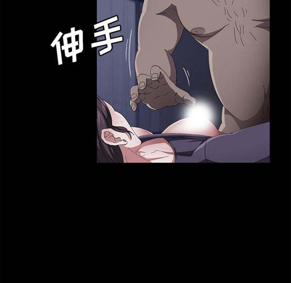 卖身契约 第32话 第30页