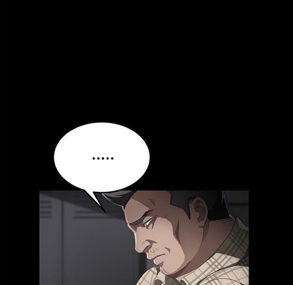 卖身契约 第32话 第57页