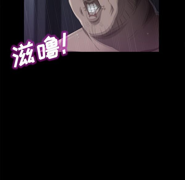 卖身契约 第32话 第63页