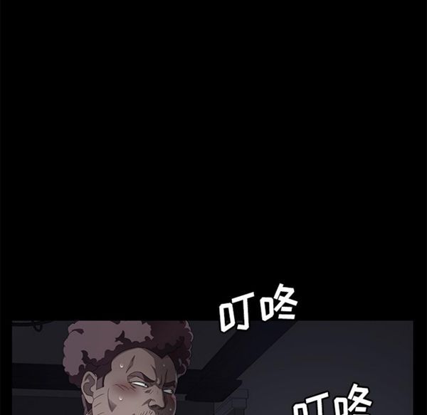 卖身契约 第32话 第67页