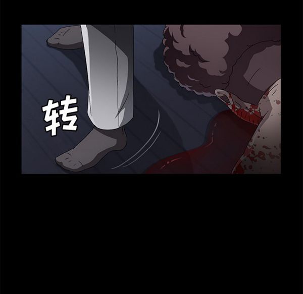 卖身契约 第32话 第115页