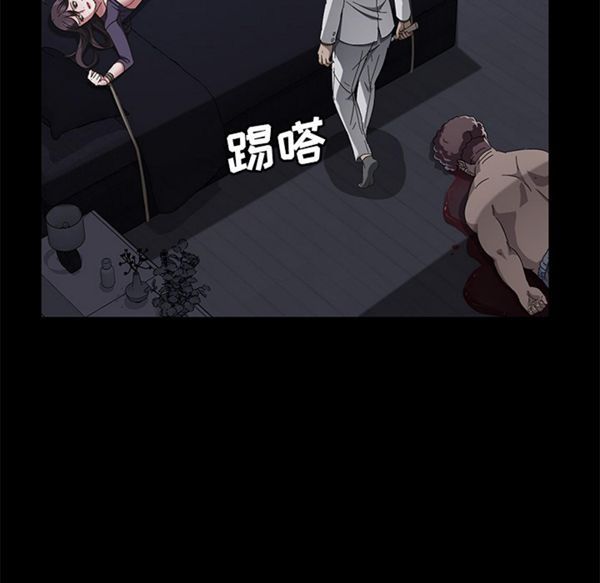 卖身契约 第32话 第117页