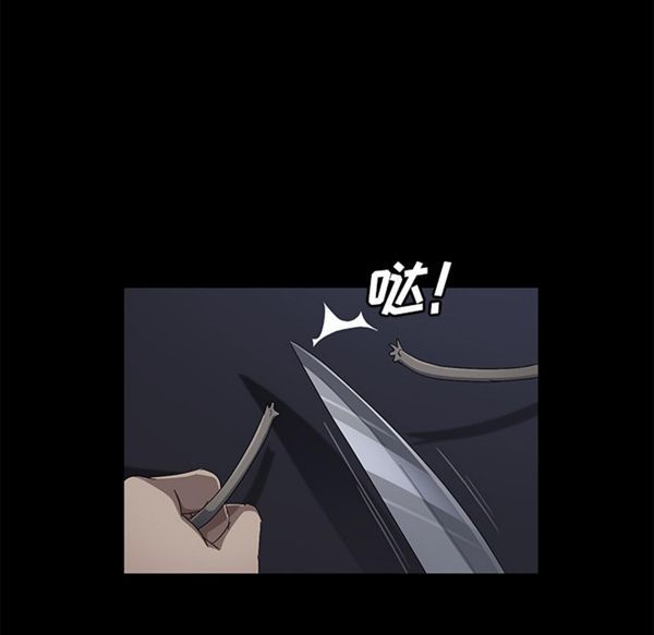 卖身契约 第32话 第125页