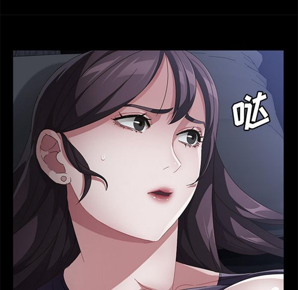 卖身契约 第32话 第129页