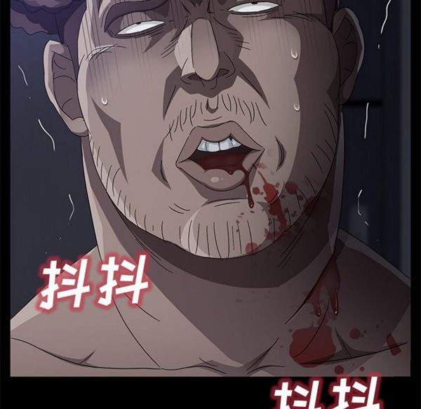 卖身契约 第32话 第105页