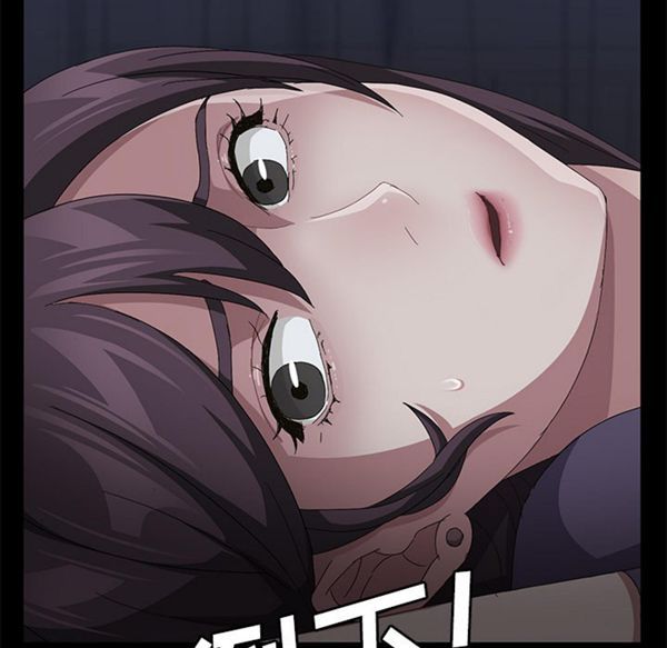 卖身契约 第32话 第113页