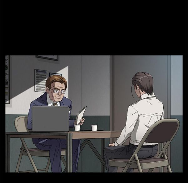 卖身契约 第33话 第13页