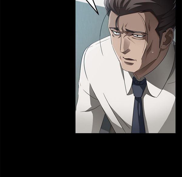 卖身契约 第33话 第15页