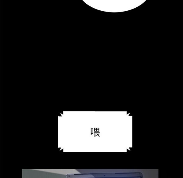 卖身契约 第33话 第21页