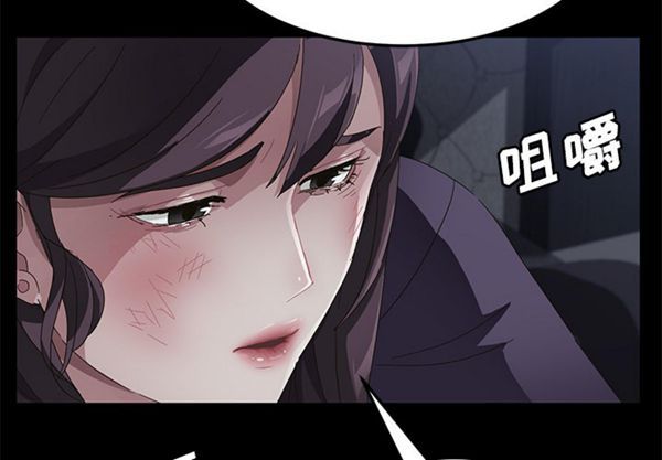 卖身契约 第33话 第2页
