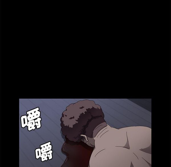 卖身契约 第33话 第6页