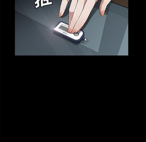 卖身契约 第33话 第30页
