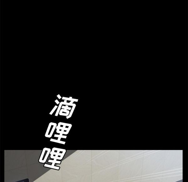 卖身契约 第33话 第53页