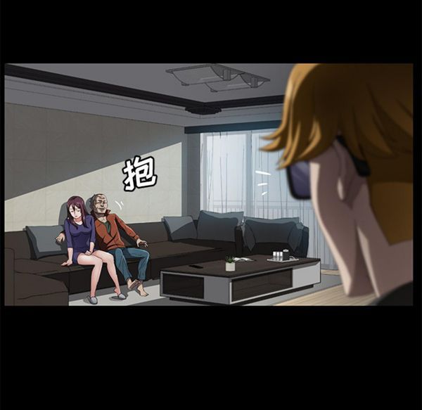 卖身契约 第33话 第75页