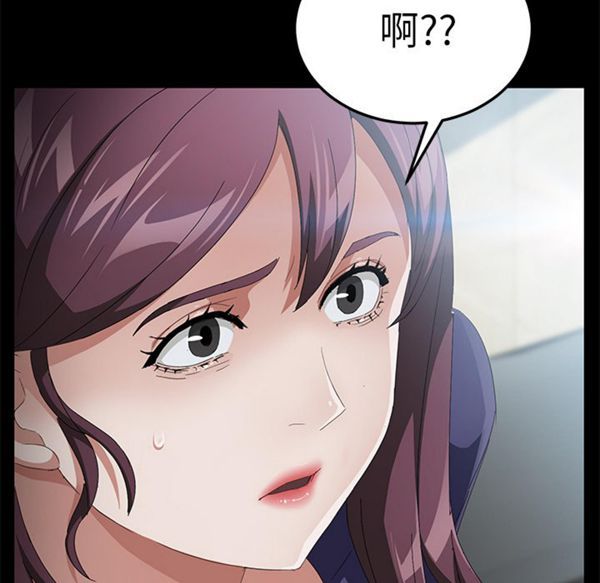 卖身契约 第33话 第89页
