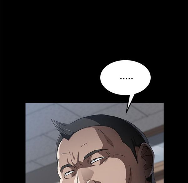 卖身契约 第33话 第121页