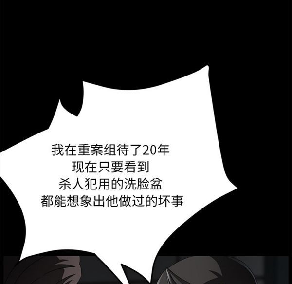 卖身契约 第34话 第18页
