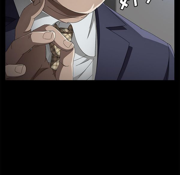 卖身契约 第34话 第6页