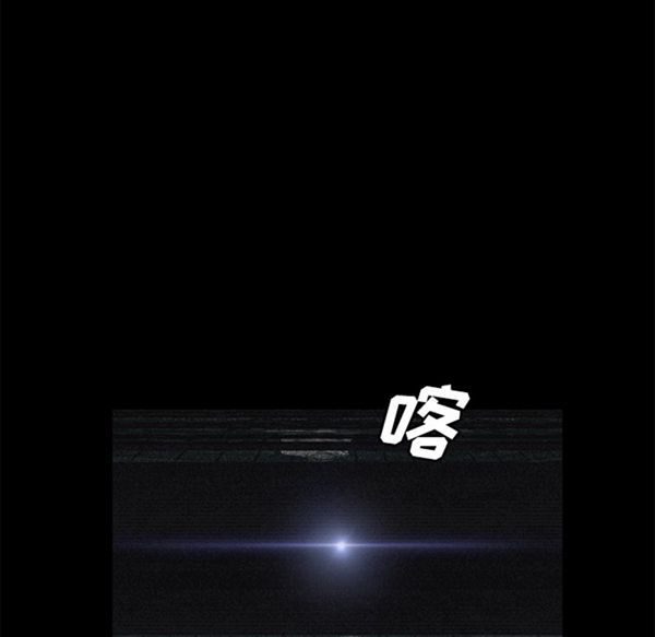 卖身契约 第34话 第24页