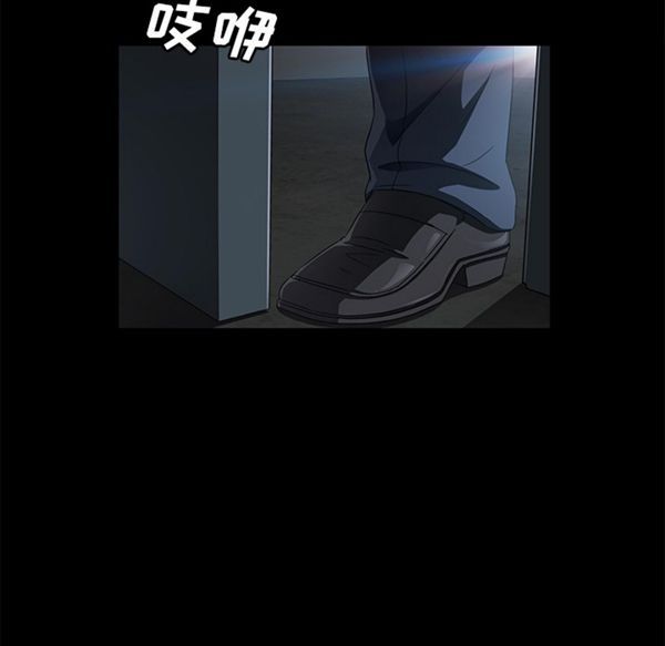 卖身契约 第34话 第26页