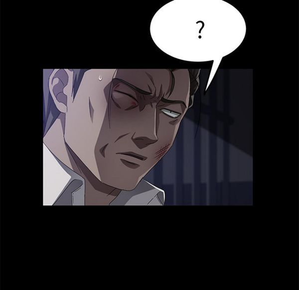 卖身契约 第34话 第44页