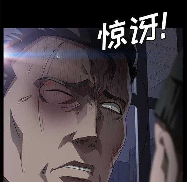 卖身契约 第34话 第51页