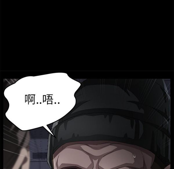 卖身契约 第34话 第53页