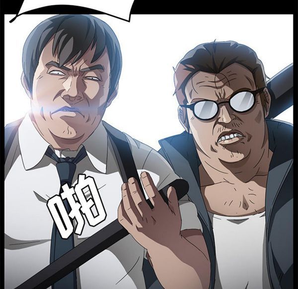 卖身契约 第34话 第29页