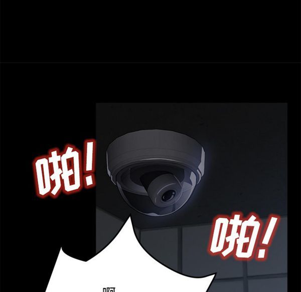 卖身契约 第34话 第33页