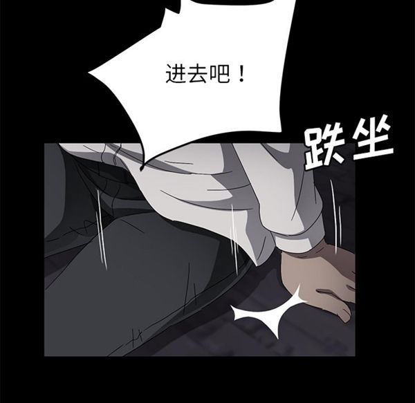 卖身契约 第34话 第35页