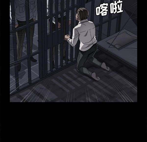 卖身契约 第34话 第37页