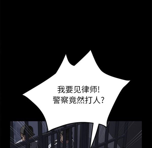 卖身契约 第34话 第36页