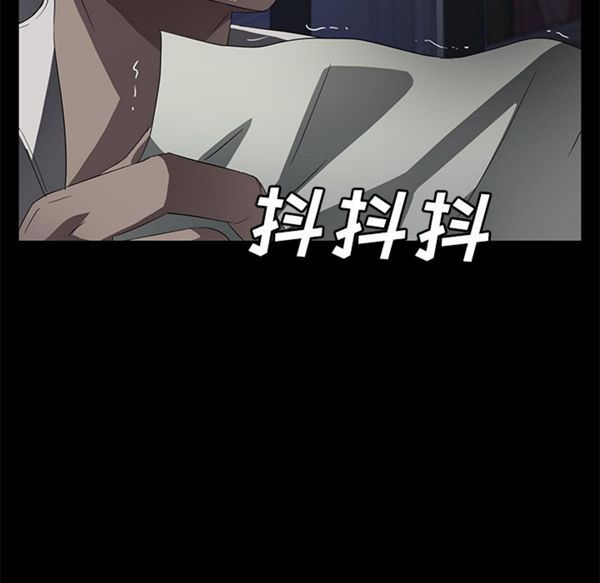 卖身契约 第34话 第72页